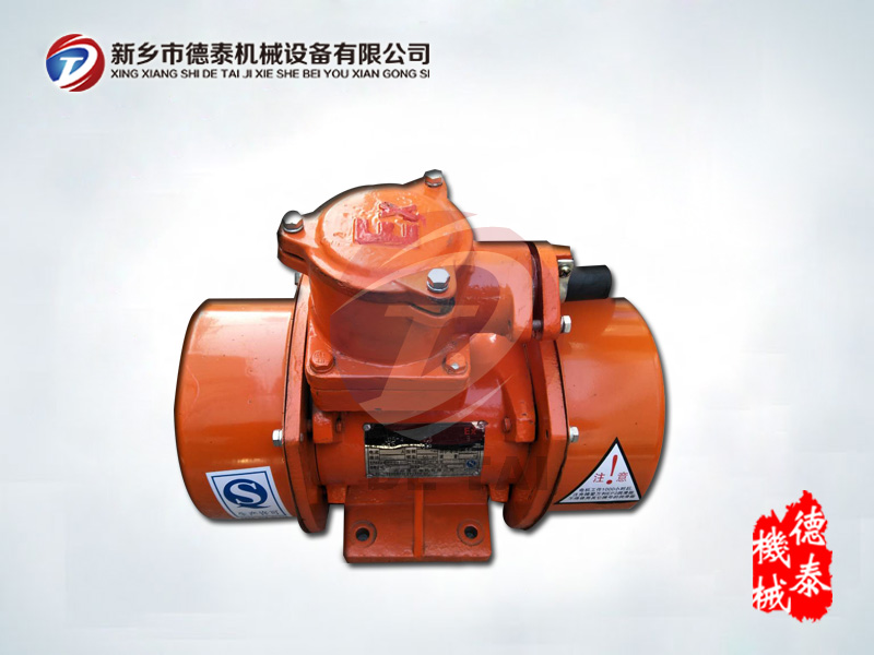 YBZJ型防爆振動電機，YBZJ型隔爆振動電機