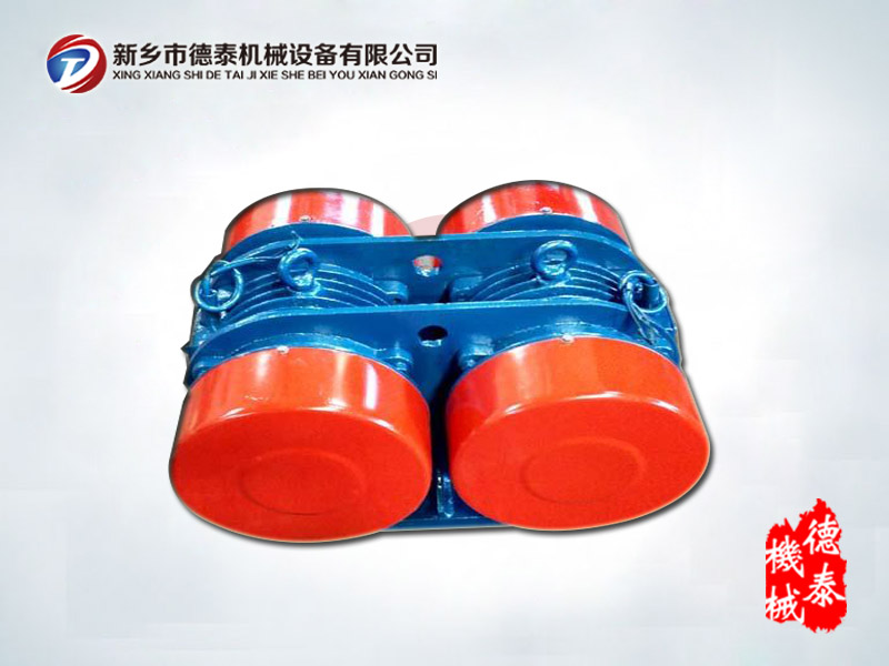 WLZD型連體振動電機,合體振動馬達