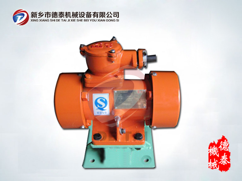 防爆倉壁振動器,防爆振打器