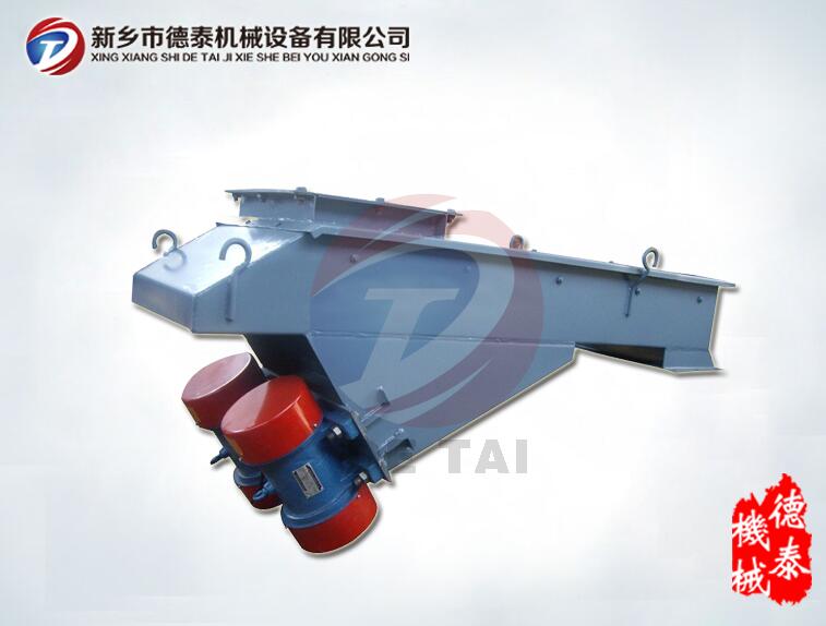 振動給料機，電機振動給料機