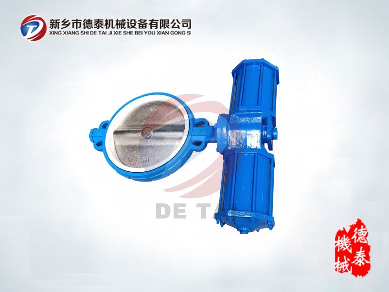 蝶閥，氣動蝶閥，DN400氣動蝶閥