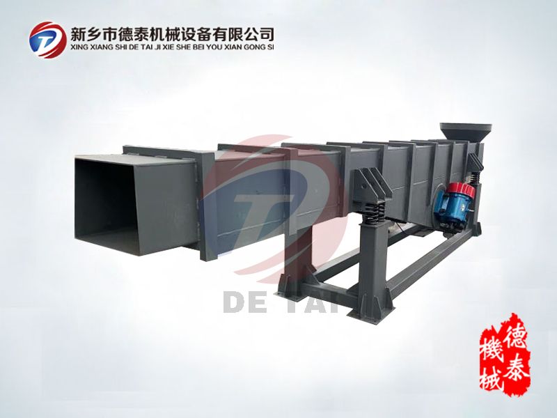 輸送機，振動輸送機，水平振動輸送機