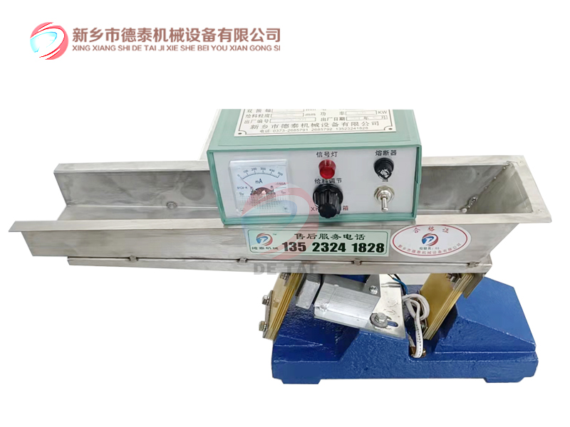  微型電磁振動給料機，實驗室用給料機