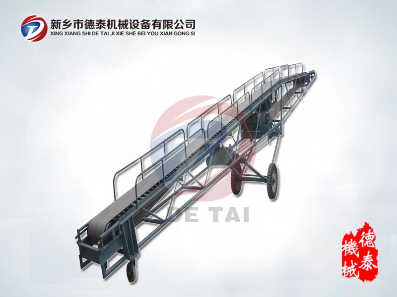 皮帶輸送機，移動式皮帶輸送機
