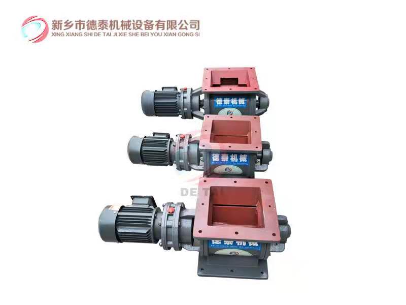 卸料器、卸灰閥、星型卸料器