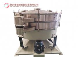 圓形搖擺篩 精細搖擺篩分設備