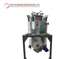 外保溫不銹鋼活性炭脫色過濾機